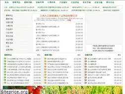Sites similar to chinafuhefei.com