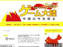 Sites similar to chinagamenews.net