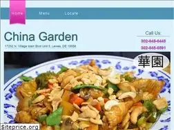 Sites similar to chinagardende.com