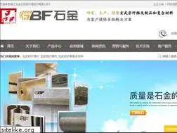 Sites similar to chinagbf.com