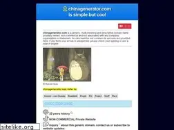 Sites similar to chinagenerator.com