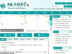 Sites similar to chinagp.net