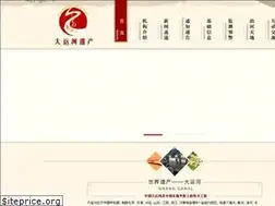 Sites similar to chinagrandcanal.com