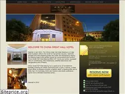Sites similar to chinagreathallhotel.com