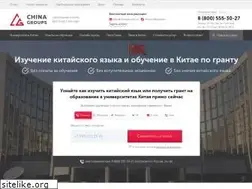 Sites similar to chinagroups.ru