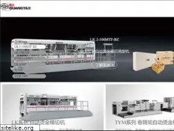 Sites similar to chinaguangya.com