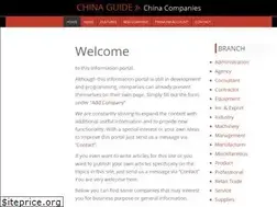 Sites similar to chinaguide.biz
