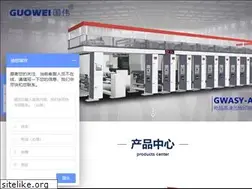 Sites similar to chinaguowei.com