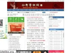 Sites similar to chinagwy.org