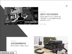Sites similar to chinaham.cn