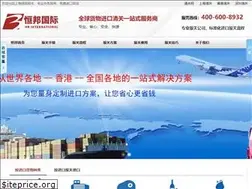 Sites similar to chinahbwl.com