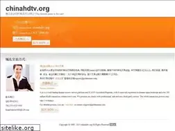 Sites similar to chinahdtv.org