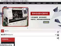 Sites similar to chinahe365.com