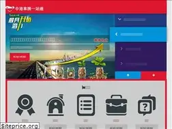 Sites similar to chinahkcarplate.com