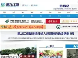 Sites similar to chinahlj.cn