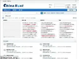 Sites similar to chinahost.org