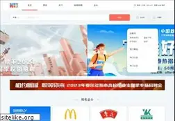 Sites similar to chinahr.com