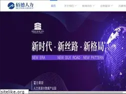 Sites similar to chinahr12333.com