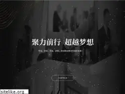 Sites similar to chinahrt.com