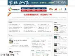 Sites similar to chinahti.com