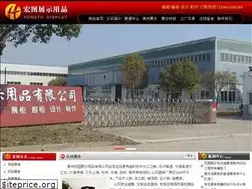 Sites similar to chinahtzs.com