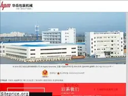 Sites similar to chinahuayue.com