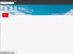 Sites similar to chinahxkx.com