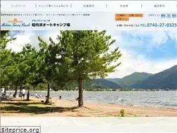Sites similar to chinaihama.com