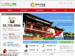 Sites similar to chinainjeung.com
