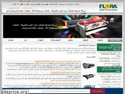 Sites similar to chinainkjetprinter.asia