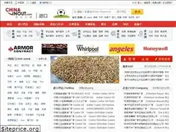 Sites similar to chinainout.com