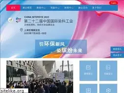 Sites similar to chinainterdye.com