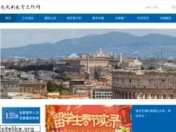 Sites similar to chinaitalyedu.org
