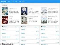 Sites similar to chinaithero.com