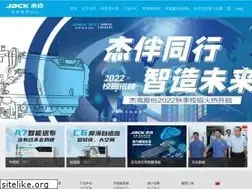 Sites similar to chinajack.com