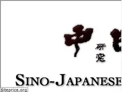 Sites similar to chinajapan.org