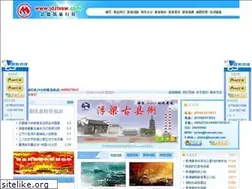 Sites similar to chinajd.net