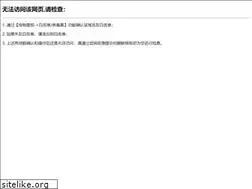 Sites similar to chinajierda.com