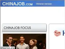 Sites similar to chinajob.com