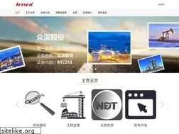 Sites similar to chinajorson.net