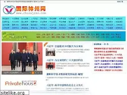 Sites similar to chinajrsz.com