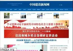 Sites similar to chinajsb.cn