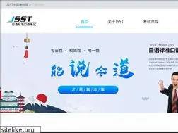 Sites similar to chinajsst.com