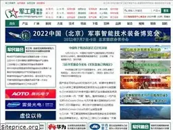 Sites similar to chinajungong.com