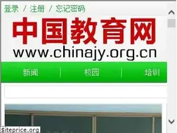 Sites similar to chinajy.org.cn