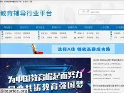 Sites similar to chinajyfd.com