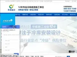 Sites similar to chinakairan.com