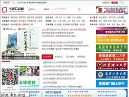 Sites similar to chinakaoyan.com