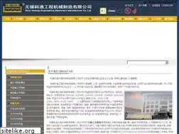 Sites similar to chinaketong.net