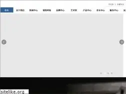 Sites similar to chinakhs.com
